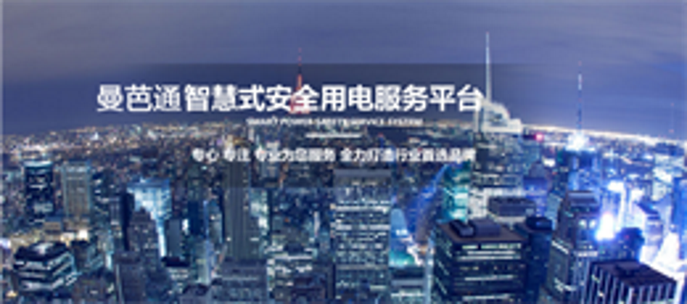 物联网科技,环境科技领域内的技术开发,技术咨询,技术转让,技术服务